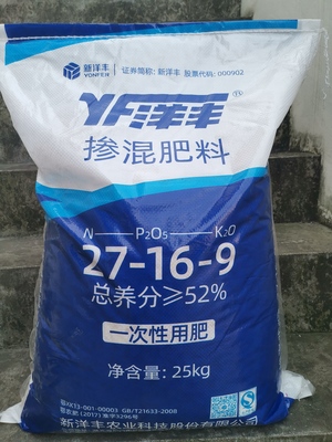 洋丰 52%BB肥 复合肥 掺混肥料25kg/袋
